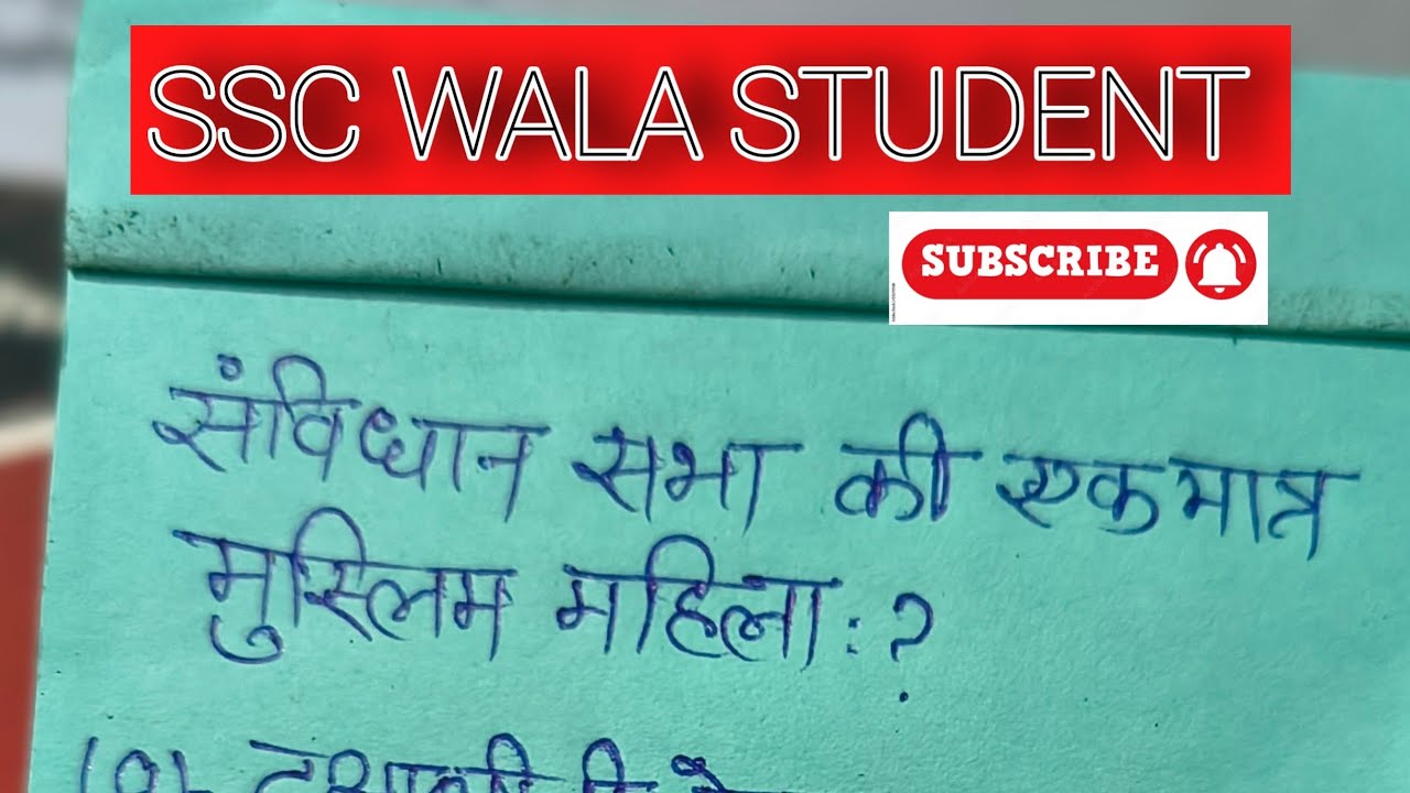 SSC WALA STUDENT  is live