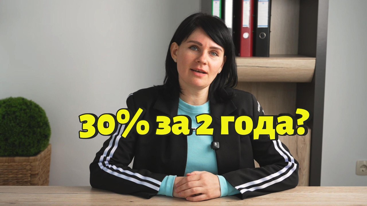 Инвестиции в недвижимость в Болгарии — это не только аренда