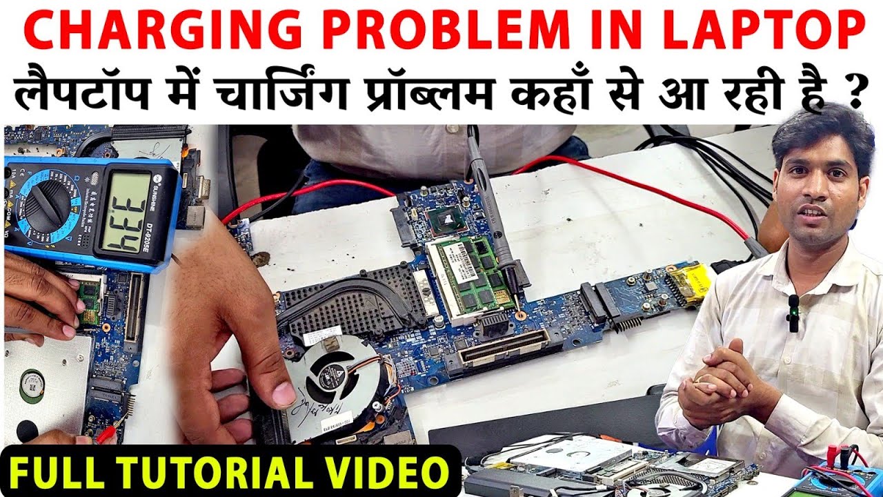 laptop plugged in but Not Charging! How to Fix in Hindi | Fixed Laptop Not Charging program