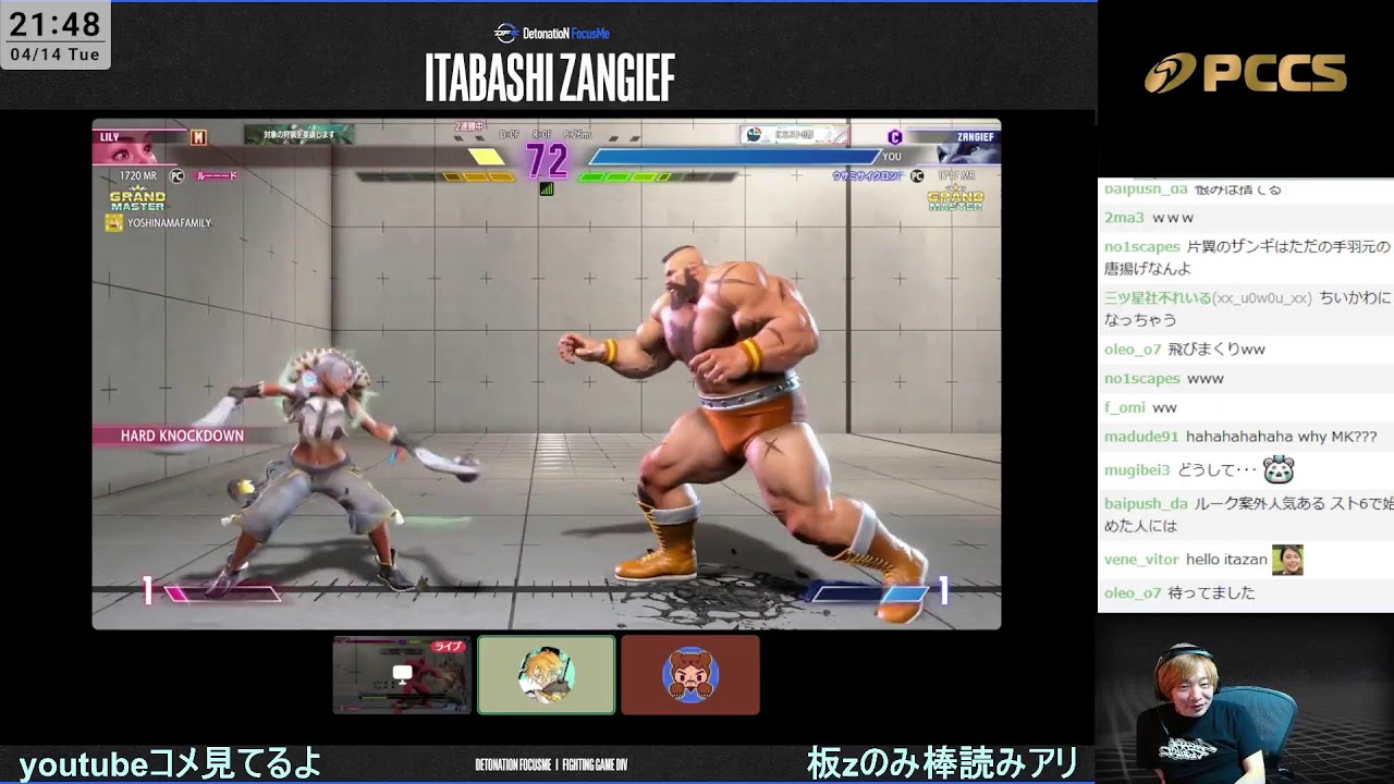ウサミンzおコーチ久々～(20:00~ ※同時ストリーム中