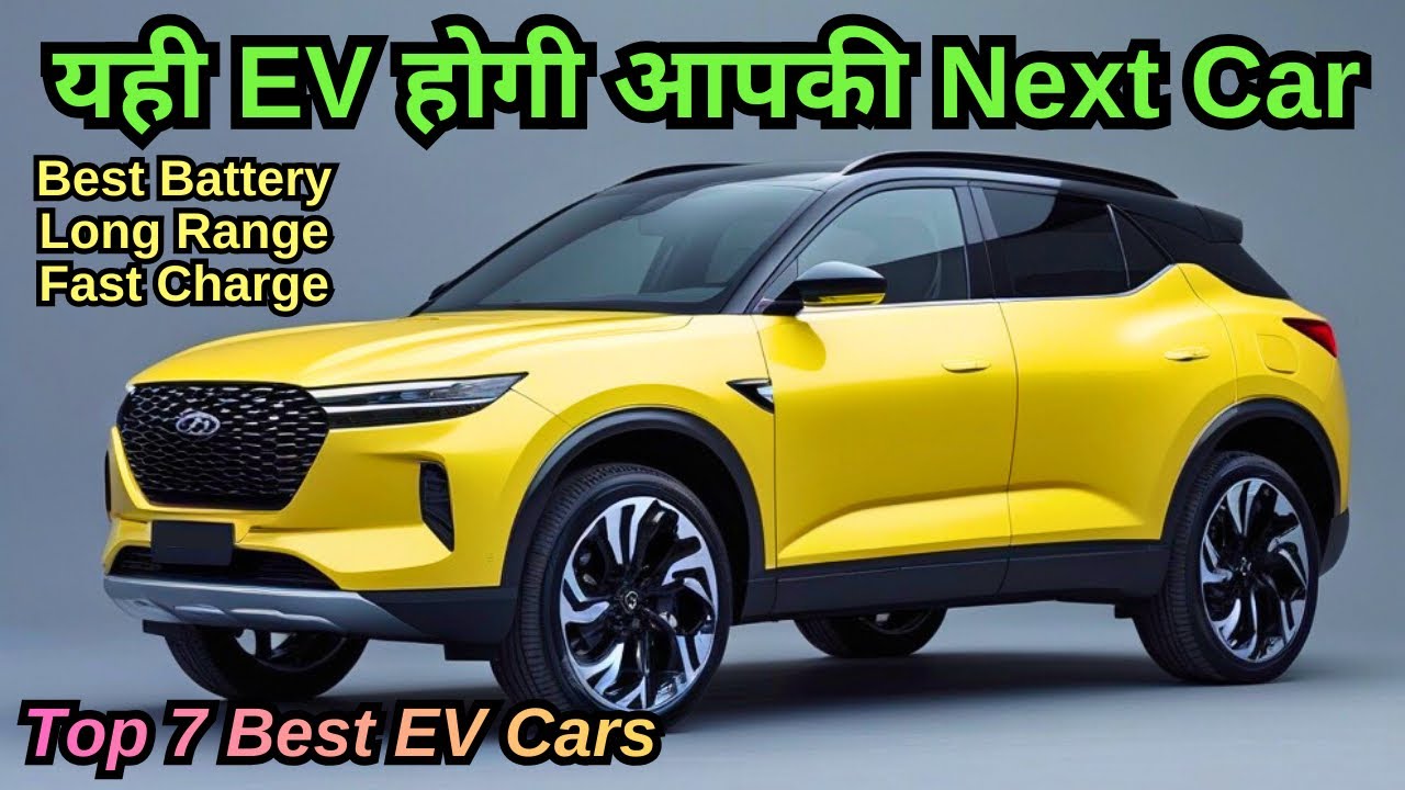 Best EV Cars in India 2026 🚘⚡ | Best EV Options Indian Buyers Should Know