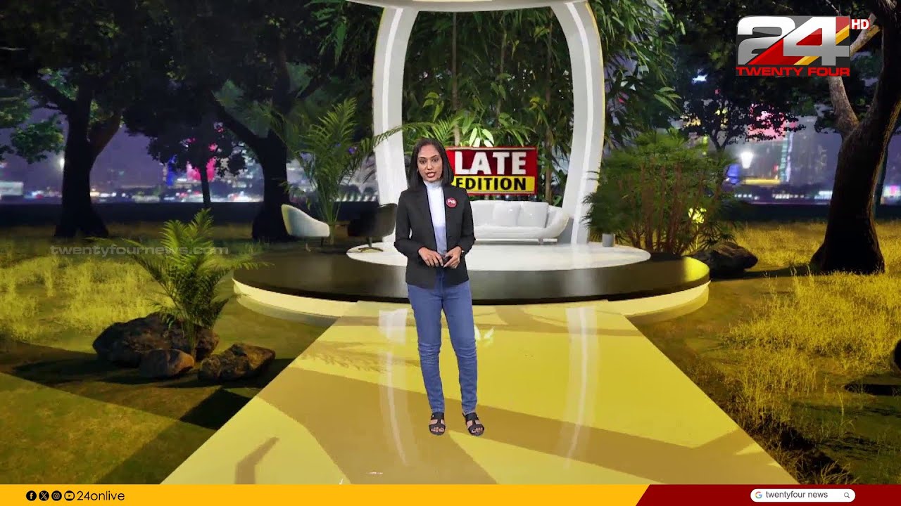 Late Edition |  Dilna Madhu | 23 January 2026 | 24 News