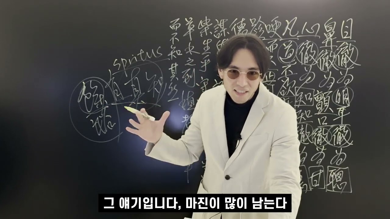 [장자 길라잡이] 76 - 인생은 죽기 아니면 까무러치기다