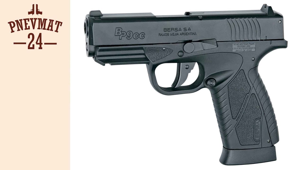 Пневматический пистолет ASG Bersa BP9CC blowback