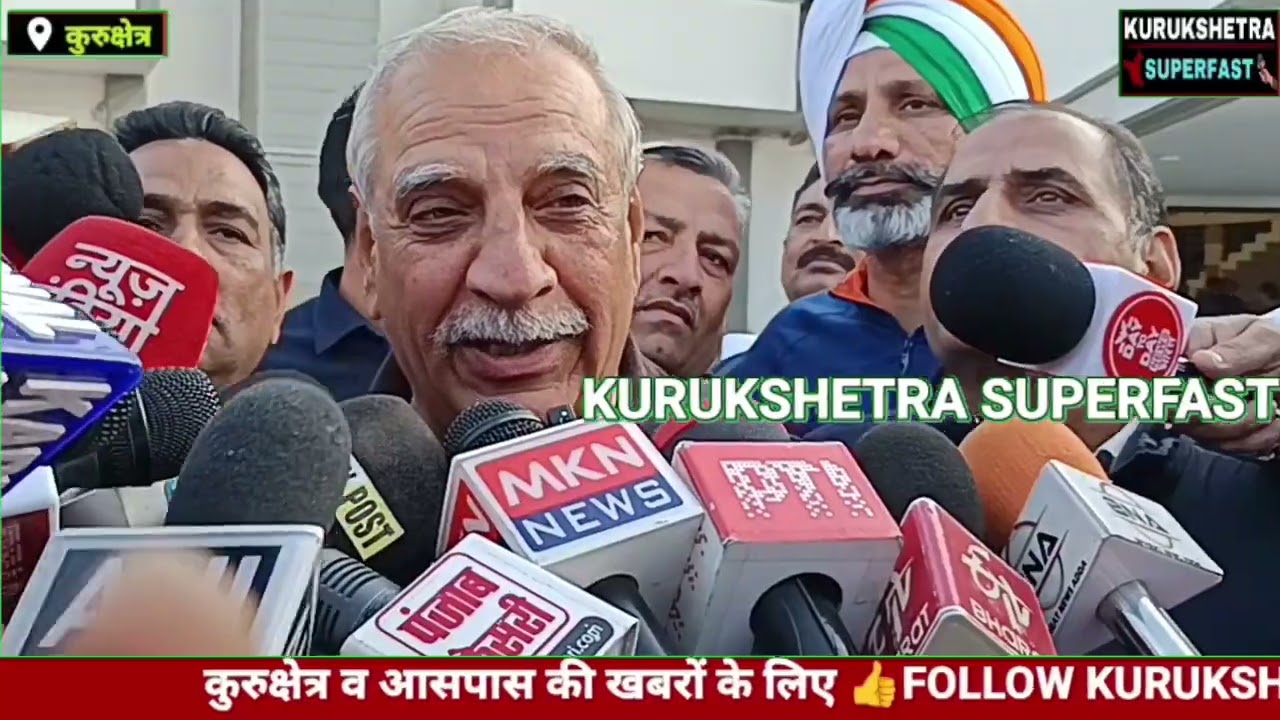 लोकसभा नेता प्रतिपक्ष राहुल गांधी कुरुक्षेत्र में  जिलाध्यक्षों से हुए रुबरु