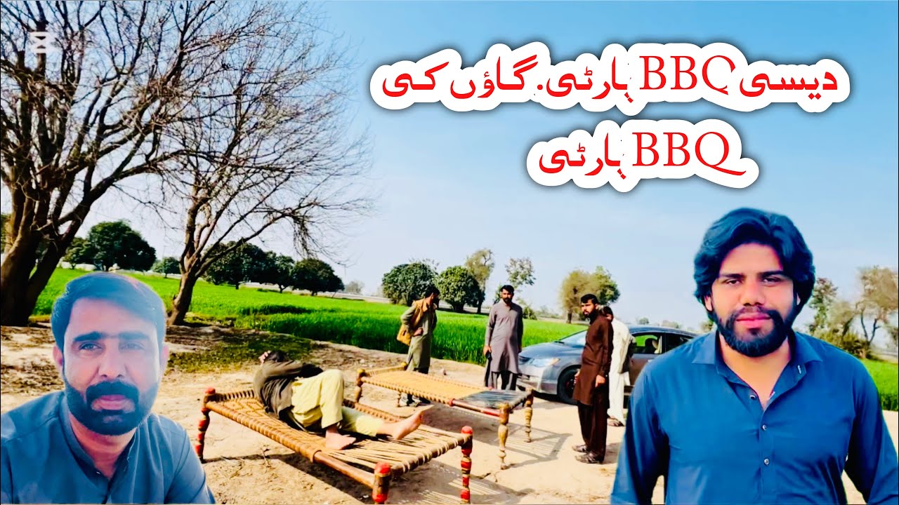 BBQ Tikka PartyCousin Village VlogDesi #youtubeshorts BBQVillage Life PakistanFood  Pakistan#viral 