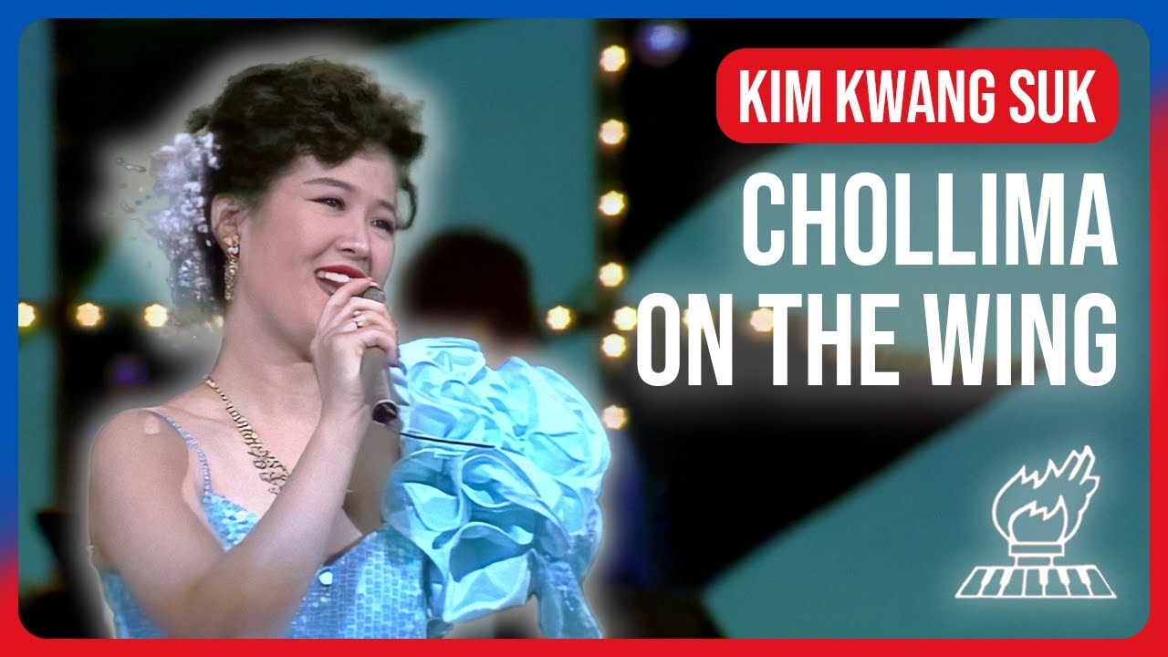 Chollima On The Wing - 천리마 달린다 | Kim Kwang Suk & Pochonbo Electronic Ensemble - 보천보전자악단