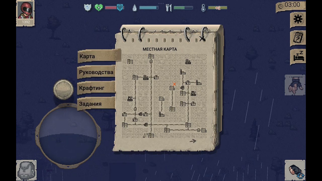 Третий день в mini Dayz+