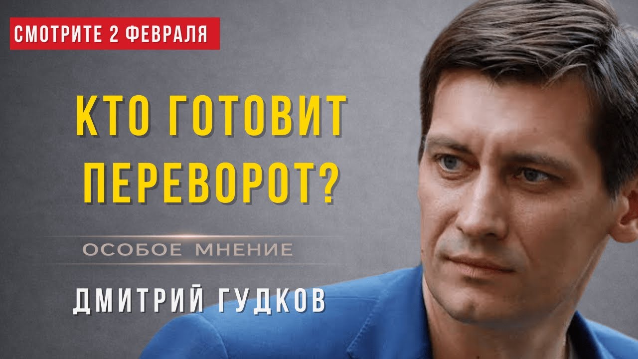 Кто может выйти против Путина? Зачем нам ПАСЕ? Зачем нам 