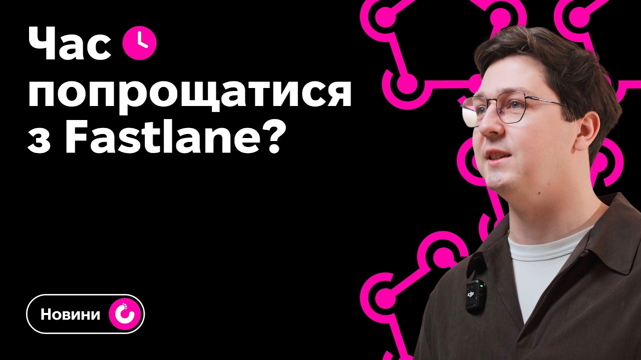 Що не так з @Observable? Swizzling і безкоштовний Claude | @mainNews 47