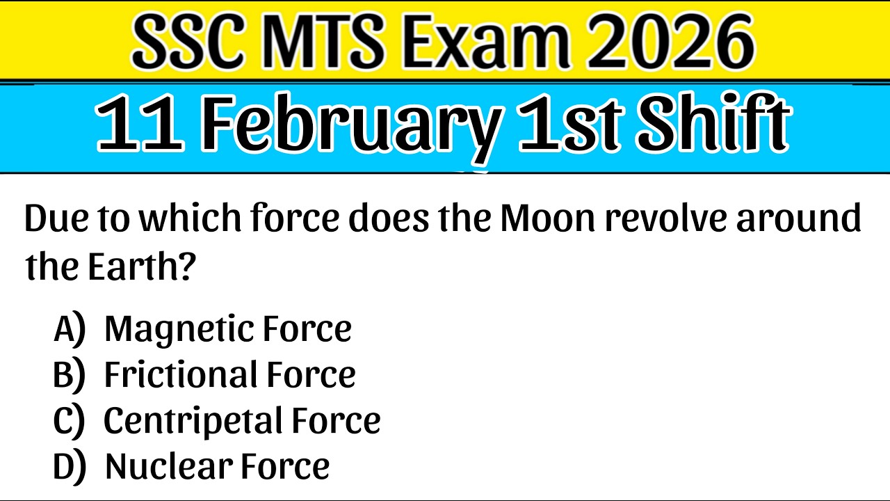 Анализ результатов экзамена SSC ​​MTS (1-я смена), 11 февраля 2026 г. | Обзор экзамена SSC ​​MTS ...