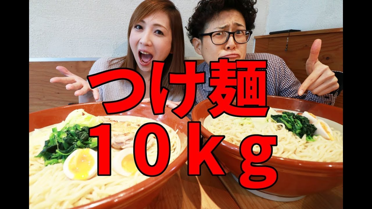 蟻塚さんでみやけちゃんとつけ麺10kg食べてきた！