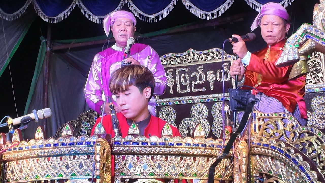 လျှပ်ပန်းခွေနွဲ့ #ဂီတမျိုးဆက်မင်းကိုကိုထက် #လျှပ်ပန်းခွေနွဲ့ #ဆိုင်း