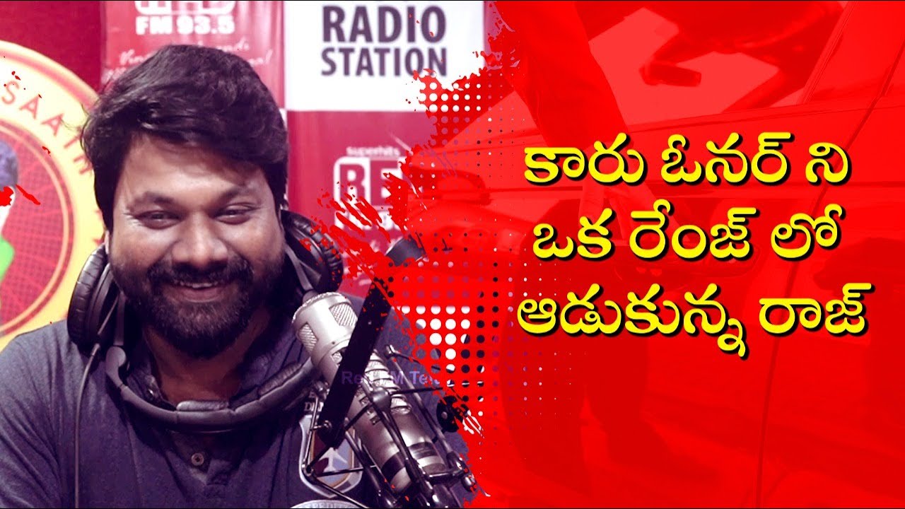 Mi Car Ki Steel Saman Ostay Sir | Bakra Bajega | RJ Raaj | Red FM Telugu