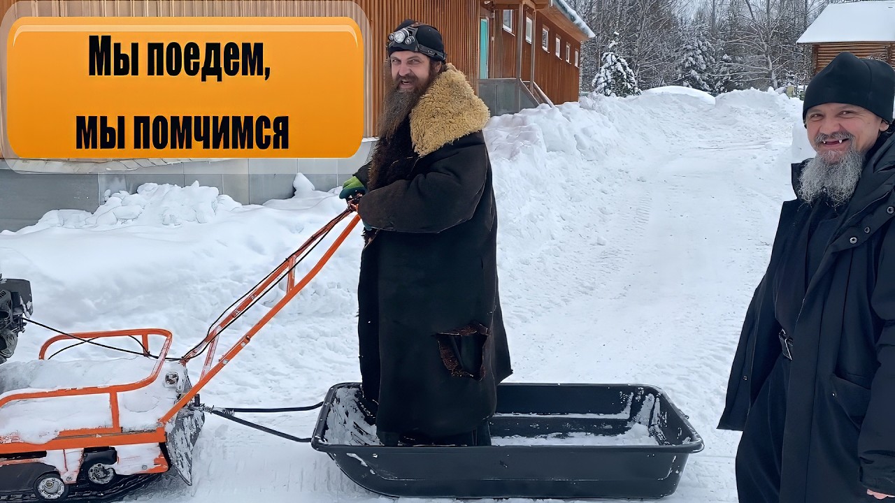 Мы поедем, мы помчимся