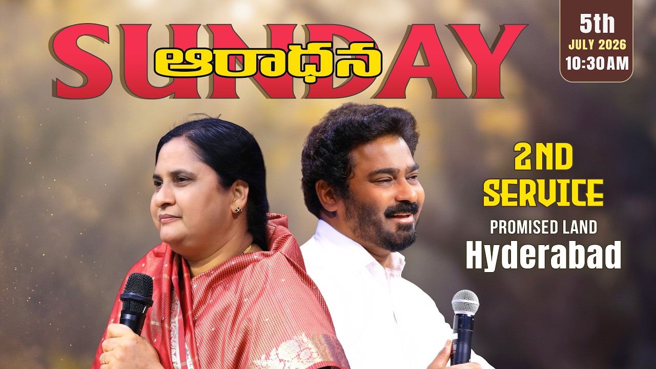 Sunday Blessed Service 2nd Service II 05 - July - 26 II #online #promisedland #hyderabad #live