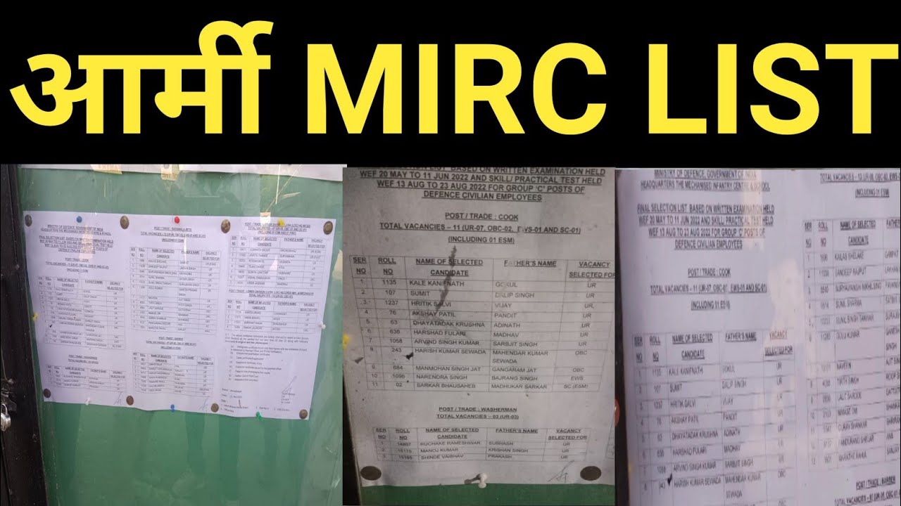 Army Mirc Results List Declare, All Trades ,Joining, Full Details