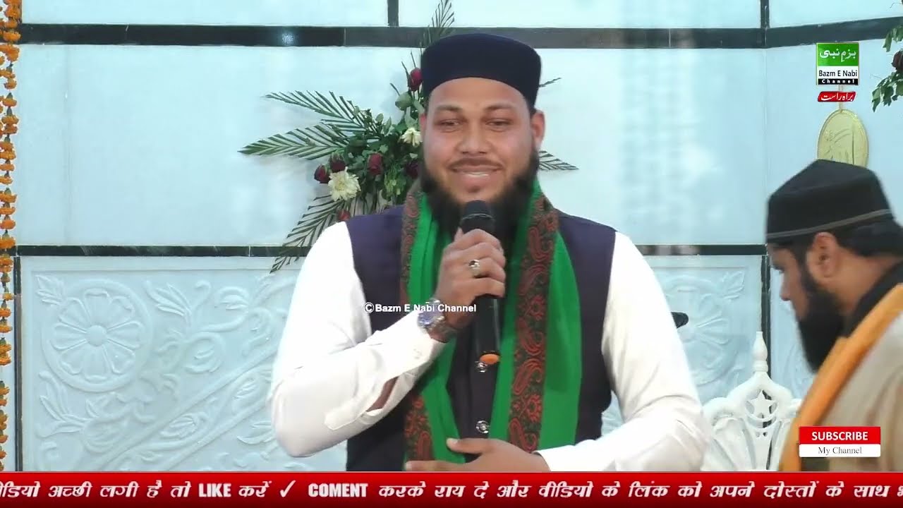 Urs E Paak Sufi Hamiduddin Nagori 2022 Noor Ka Sama Complete Mehfil