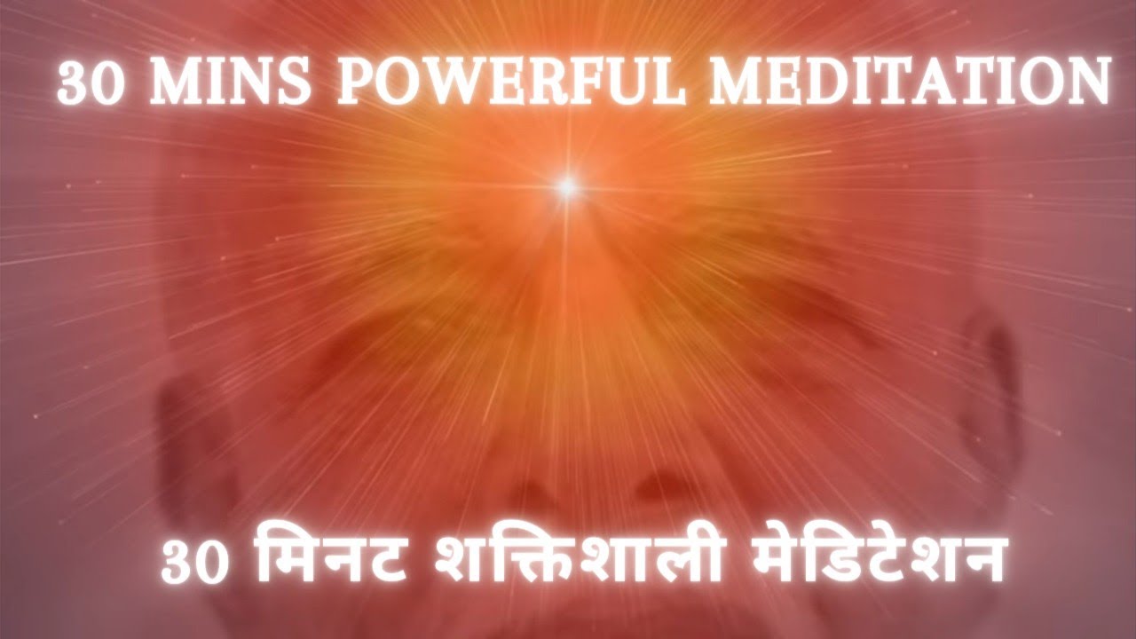 Experience Bapdada's Most Powerful Drishti || Loveleen Stage || 30 mins Powerful Healing Experience