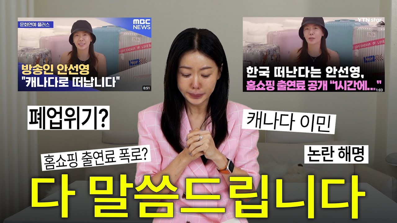 멈춰주세요