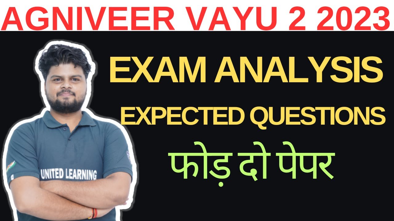 AIRFORCE PAPER REVIEW | AIRFORCE EXPECTED QUESTIONS | AIRFORCE 2023 PAPER SOLUTION