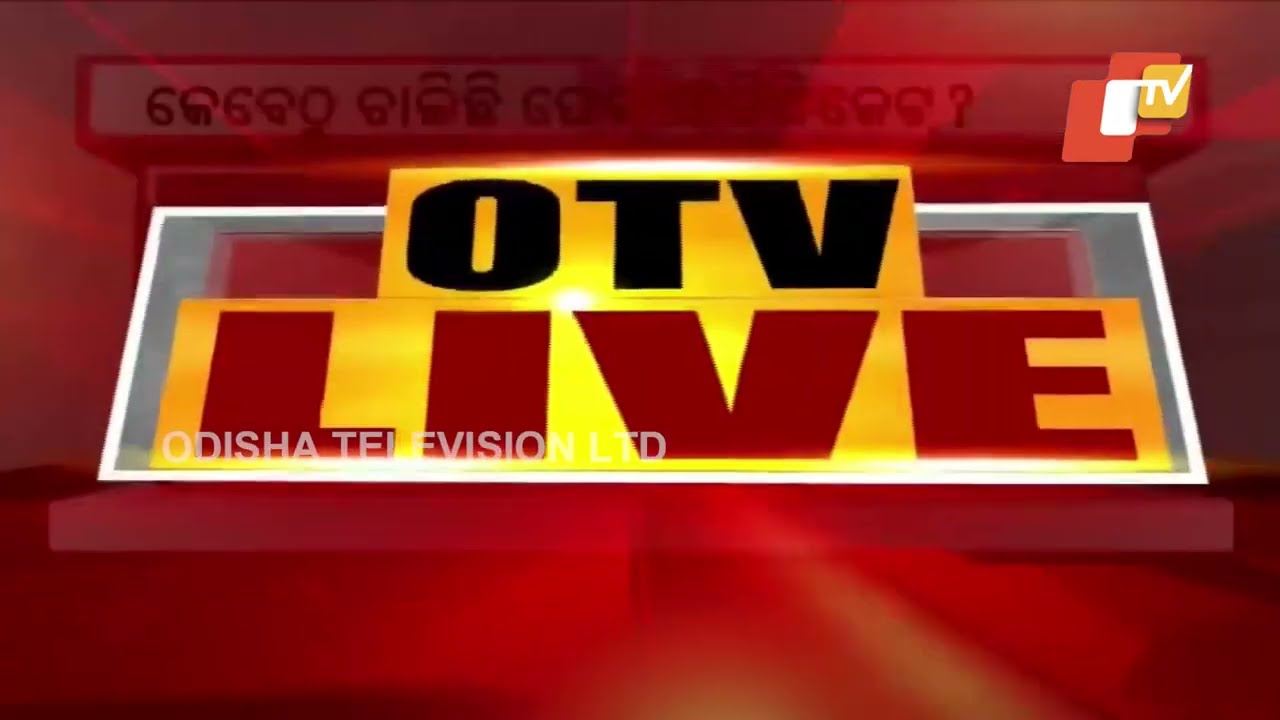 Fake Certificate Racket | 4 Accused sent to jail after end of Crime Branch remand in Balangir