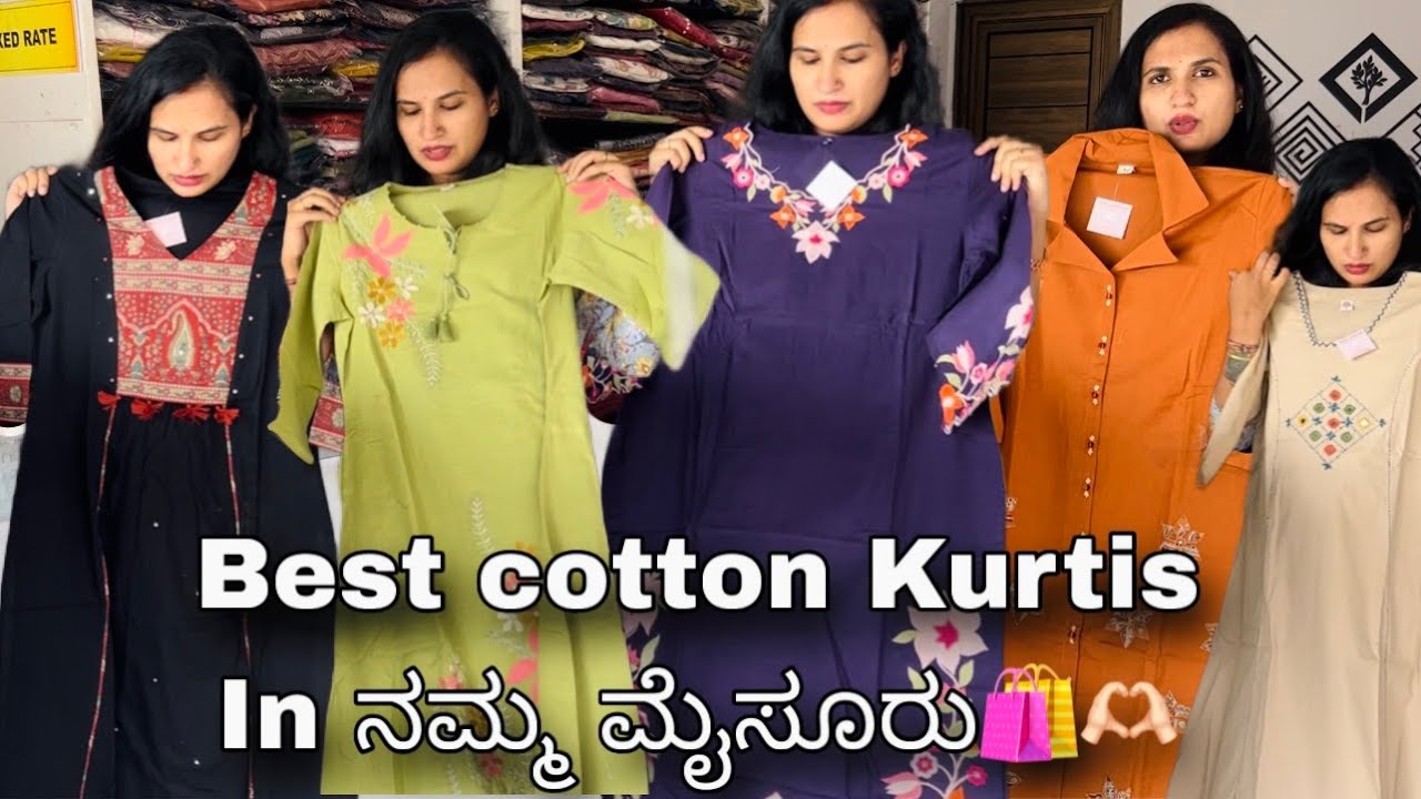 ನಮ್ಮ ಮೈಸೂರಿನಲ್ಲಿ pure cotton Kurtis sets ತುಂಬ affordable priceನಲ್ಲಿ🛍️🫶🏻 