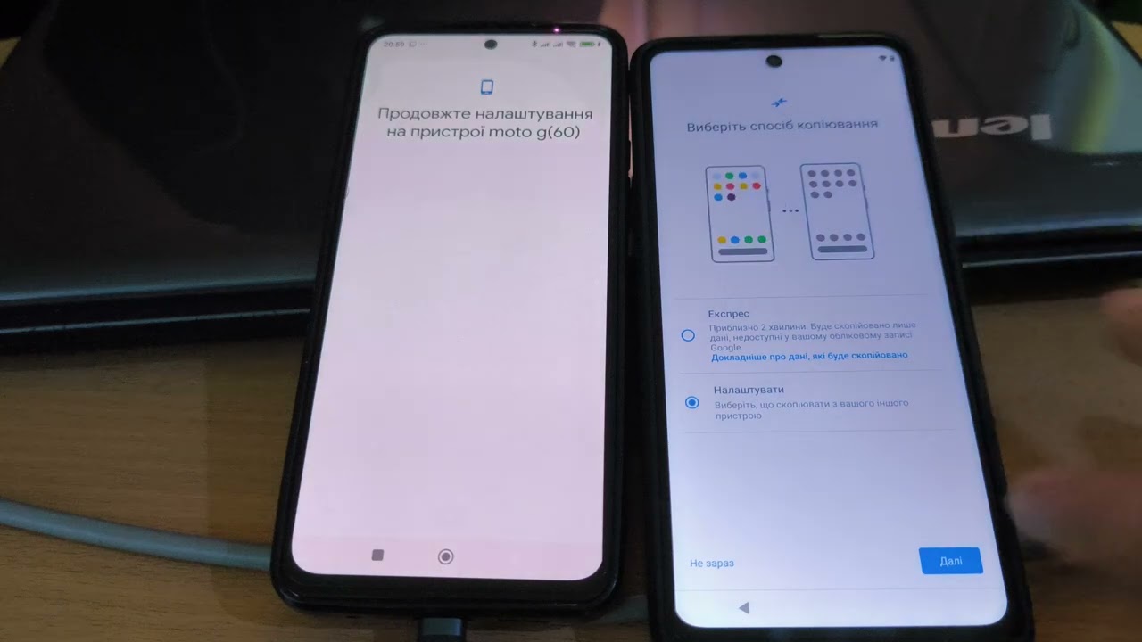Як перенести дані (контакти, налаштування, відео, фото та ін.) на інший телефон