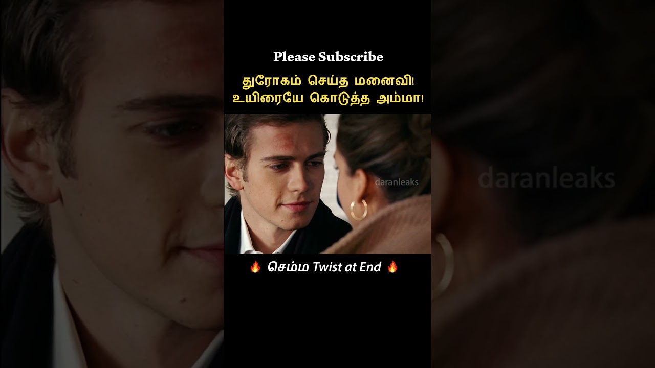 Mom's Greatest Love 😱⁉️ || Tamil voice over 