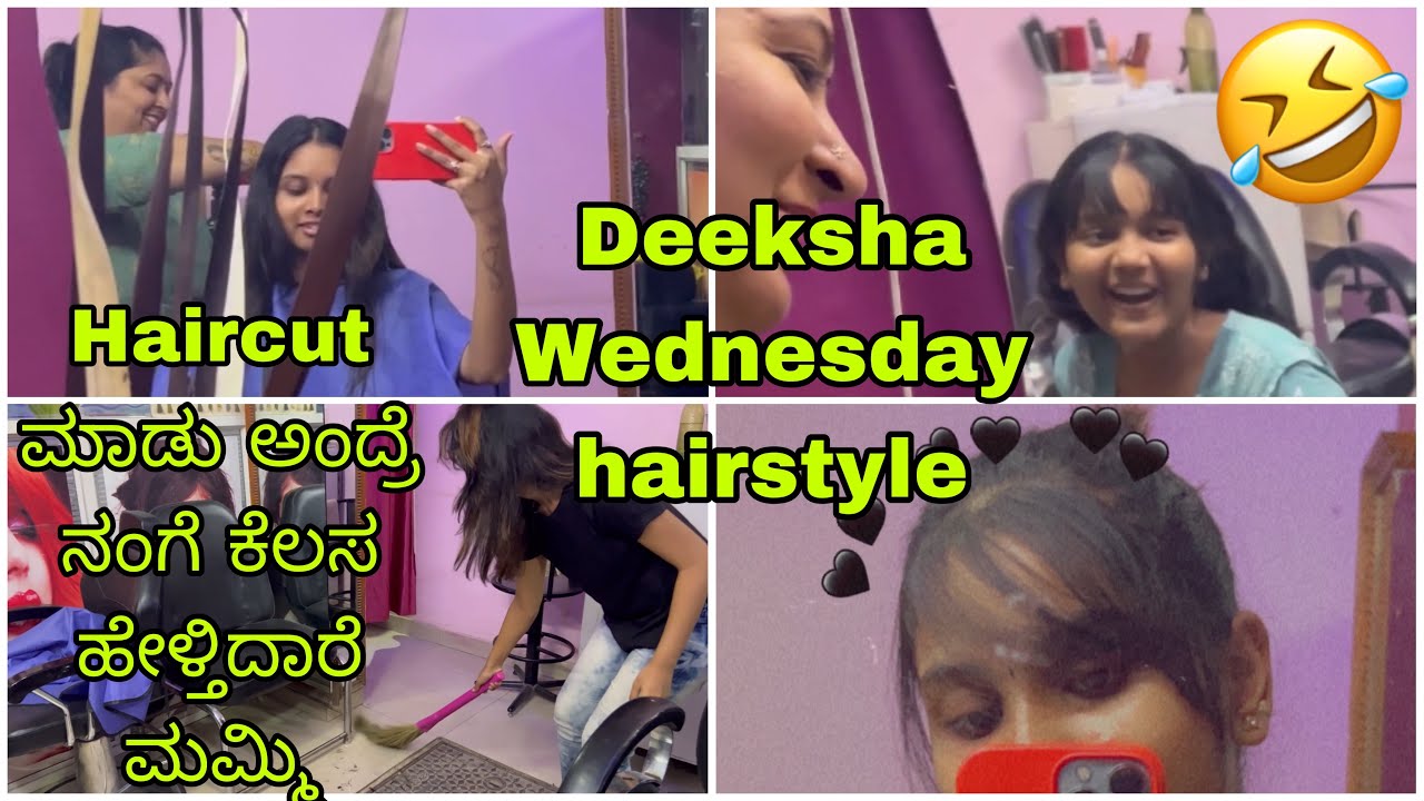 WEDNESDAY HAIRSTYLE FOR DEEKSHA😂| MUMMY CUT OUR HAIRS💇🏻‍♀️