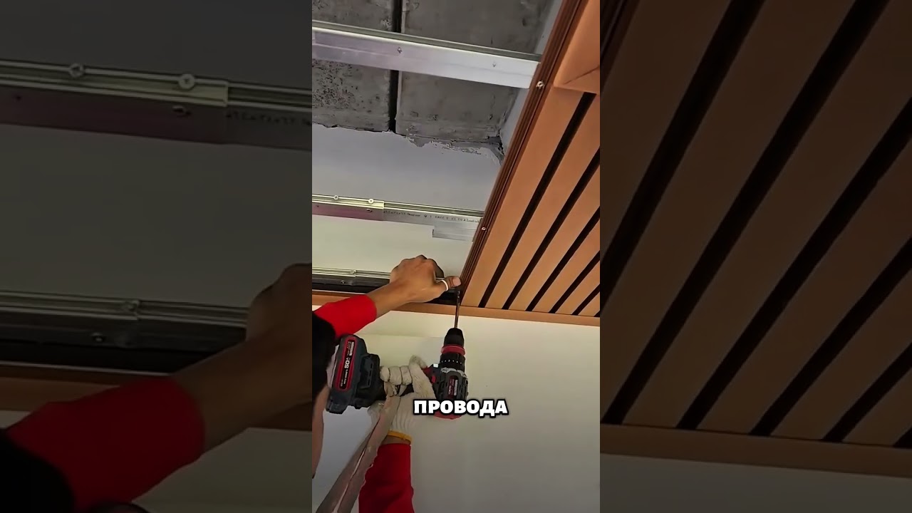 Самый практичный и современный потолок #ремонт#дизайн#интерьер