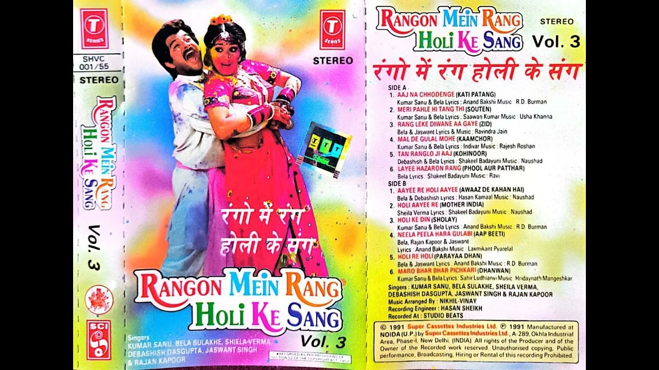 Rangon Mein Rang Holi Ke Sang Vol. 3 T-Series Album - Holi Ke Gaane - Holi Geet From Films 