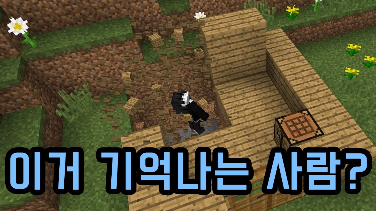 돌진 이월 (돌진 운터 패러디)