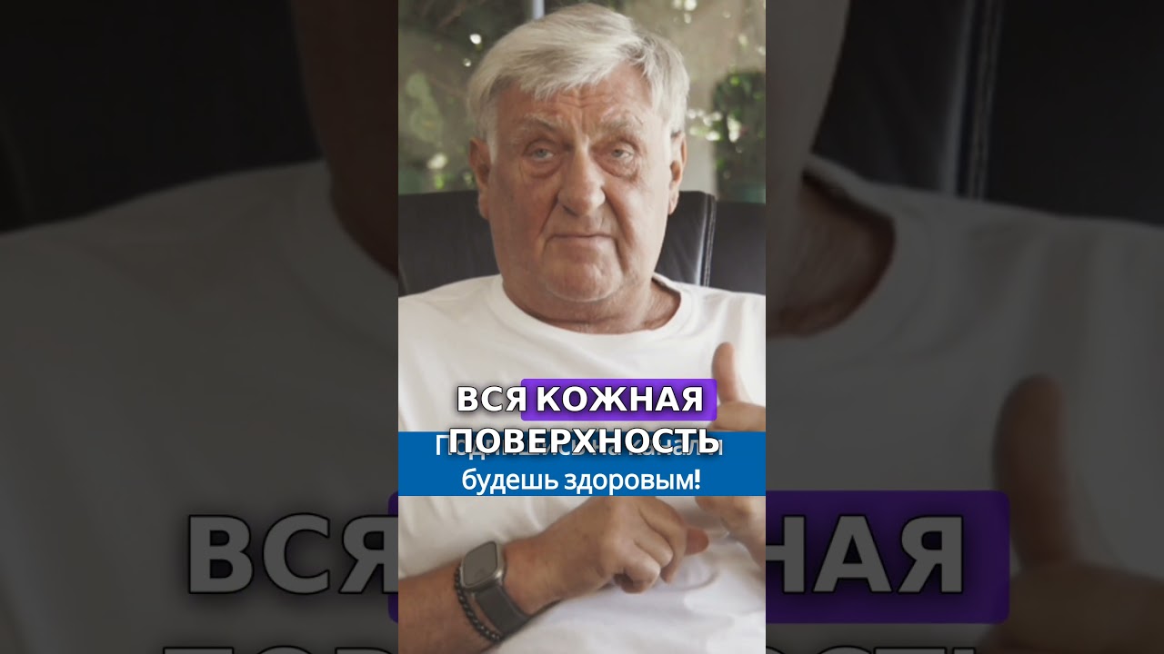 Сенсодатчики и стресс 