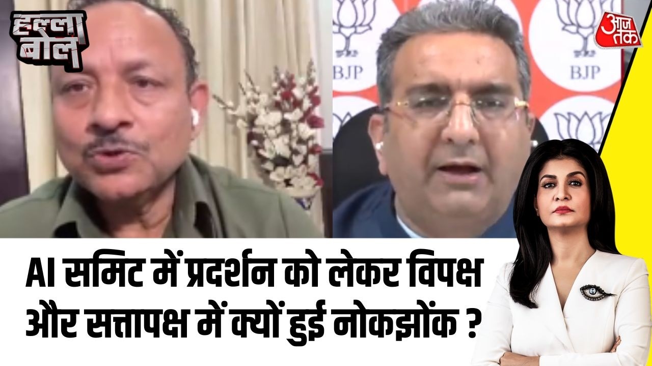 Halla Bol: AI Summit विरोध पर Samajwadi Party और BJP आमने-सामने | Congress | Anjana Om Kashyap