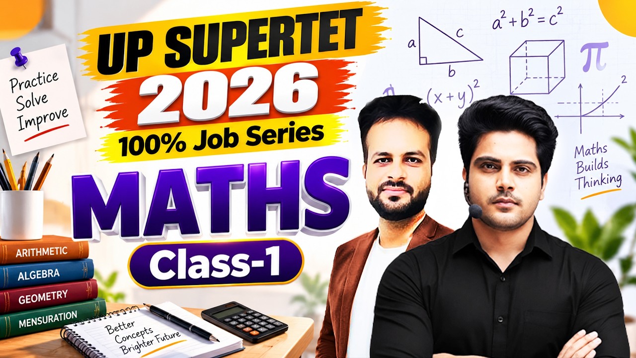 UP SuperTET 2026 Maths Class 1 by Sachin Academy live 12pm | Vijay Sir | SuperTET Maths