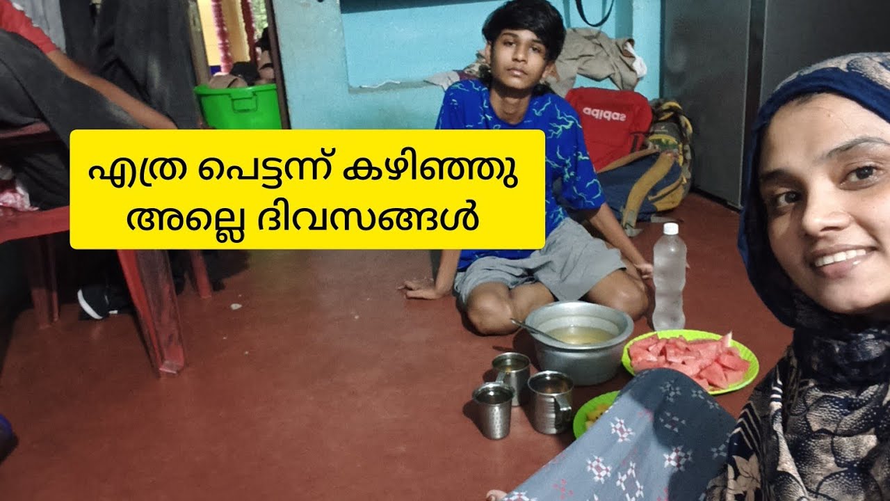 അൽഹംദുലില്ലാഹ്🤲RAMADAN💫22💫റാഹത്തായി🤲🥰