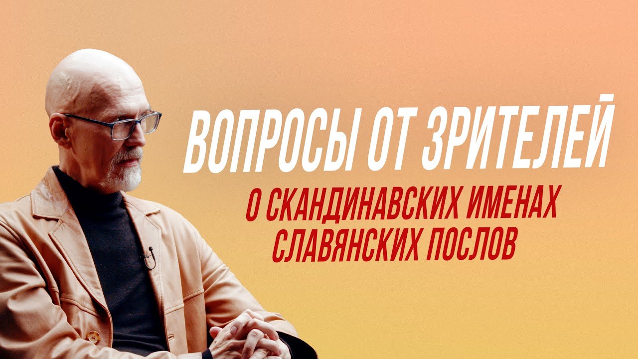 О 