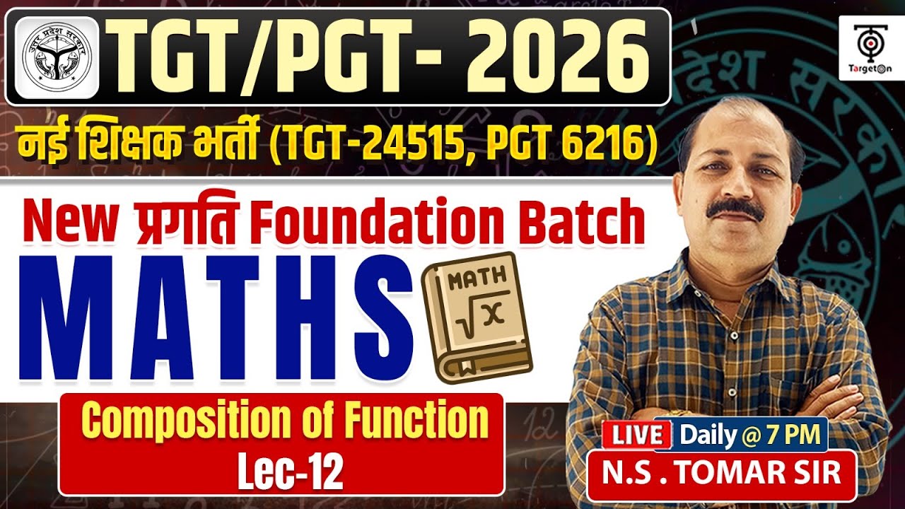 TGT/PGT 2026 Maths | Composition Of Function | Lec-12 | N.S. Tomar Sir