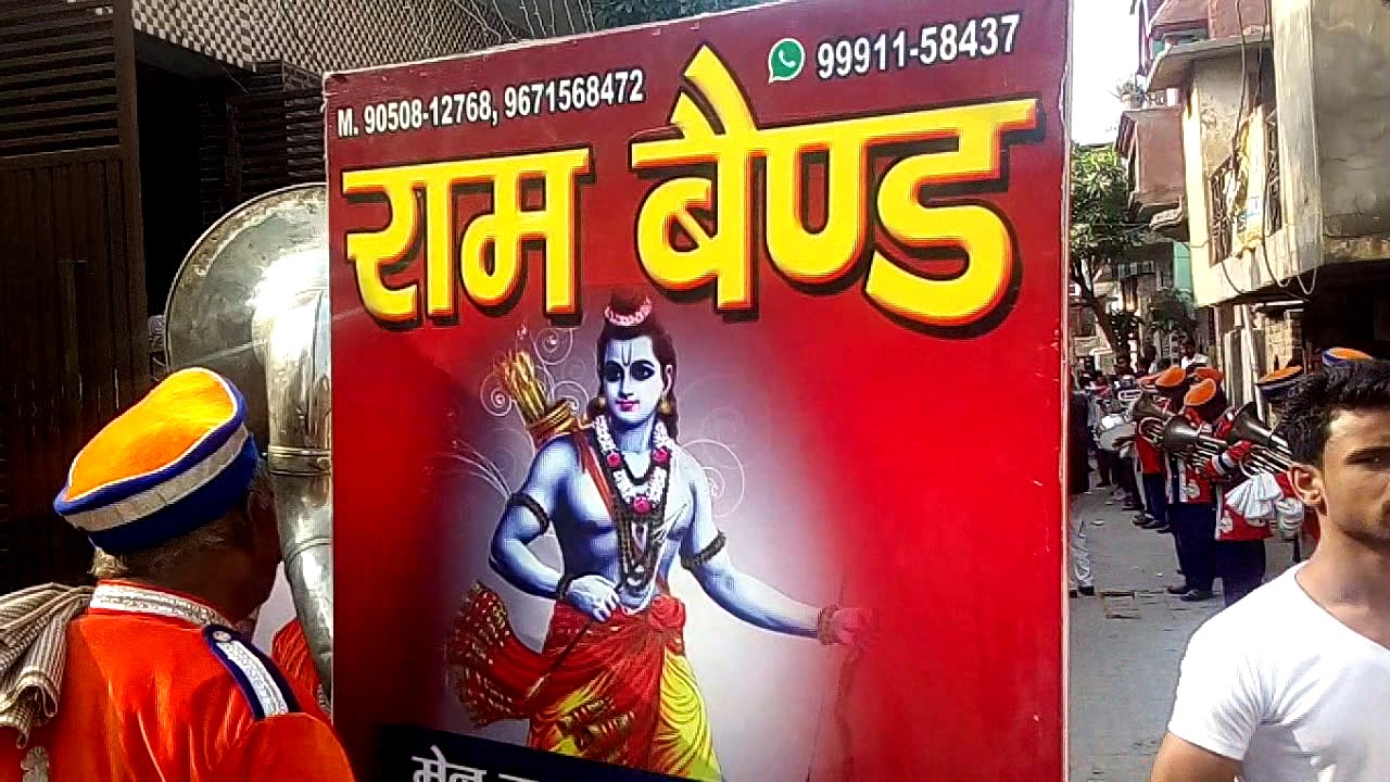 Ram band Panipat  aarti om jai jagdeesh hare by minku