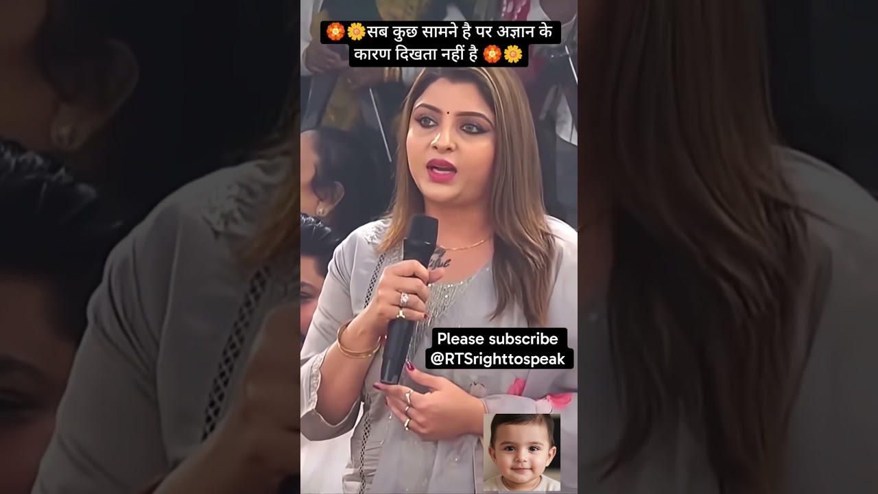 🏵️🌼 हजारों वृद्ध माताओं को आश्चर्य दिया🏵️🌼 
