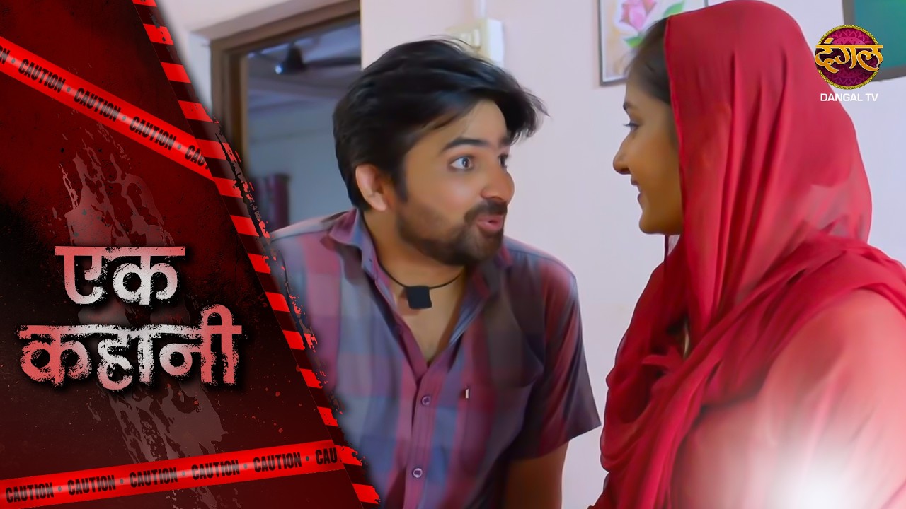 Ek Kahani | BIKHARE KHWAB | Episode 849 | Hindi Show