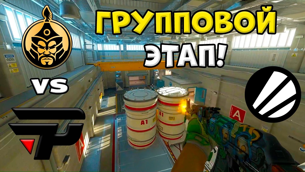 The Mongolz vs paiN - ЛУЧШИЕ МОМЕНТЫ - ESL Pro League S23 l КС2