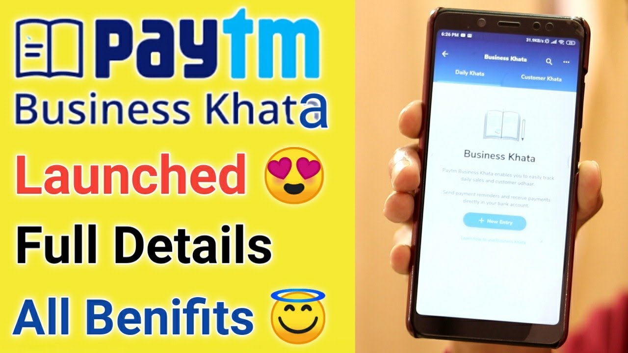 Paytm Business Khata Launched Full Details &brvbar; Paytm Business Khata kya hai &brvbar; Paytm Business Khata Use