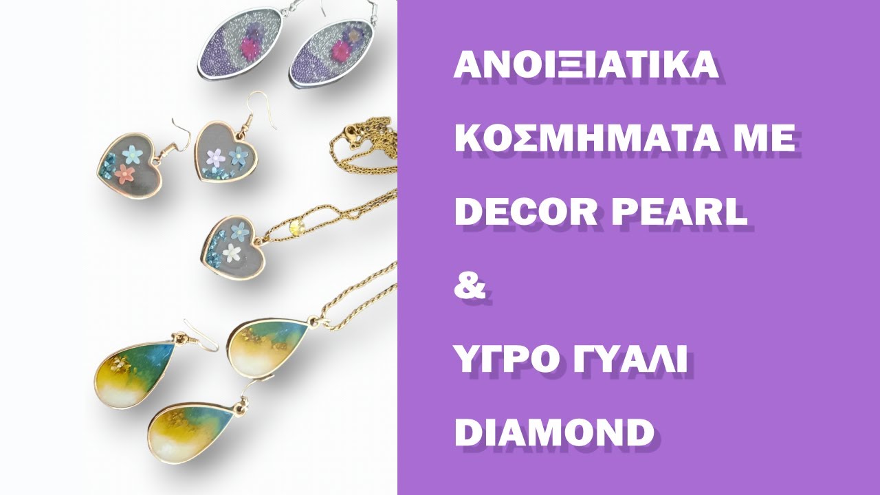 Ανοιξιάτικα Κοσμήματα με Decor Pearl και Υγρό Γυαλί Diamond | TETRALUX