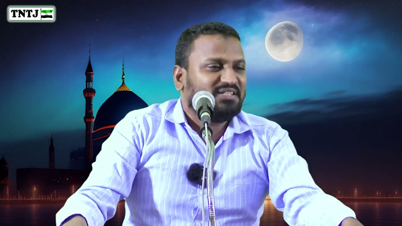 அர்ஷில் இருக்கும் இறைவனும்! மறுமையில் அவனது சந்திப்பும்!