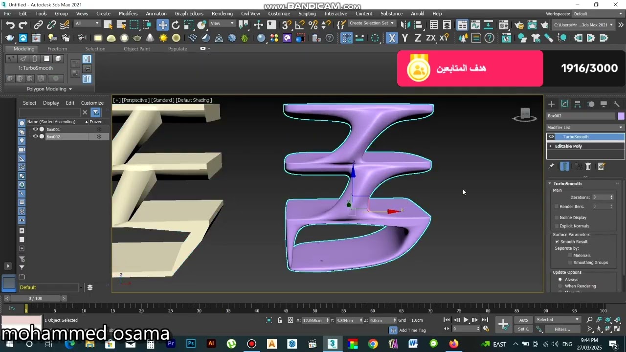 #3dsMax
