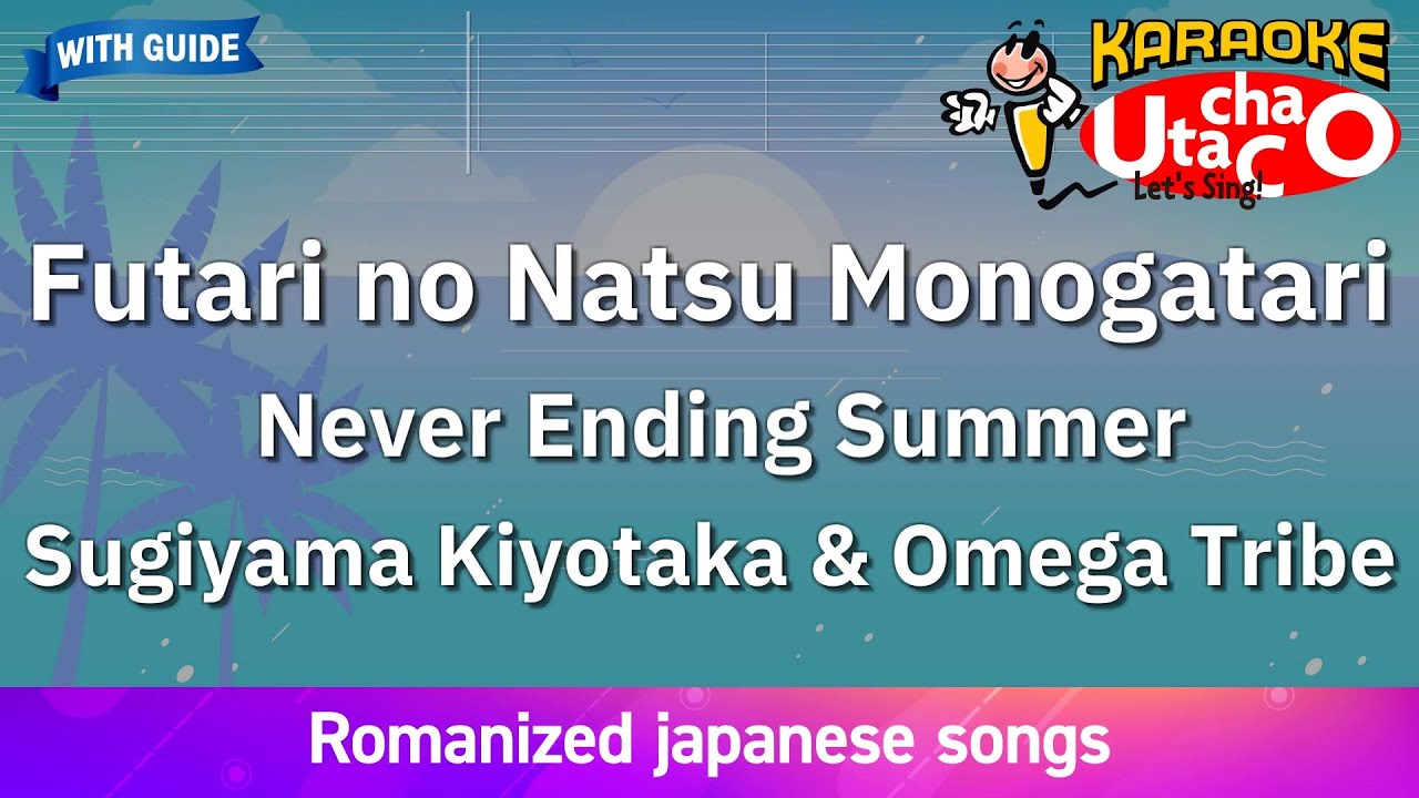 Futari no Natsu Monogatari – Sugiyama Kiyotaka & Omega Tribe (Romaji Karaoke with guide)