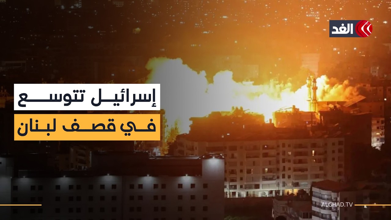 إسرائيل تتوسع في قصف لبنان والمدنيين أصبحوا الهدف الأول.. قراءة من مشارف الضاحية الجنوبية