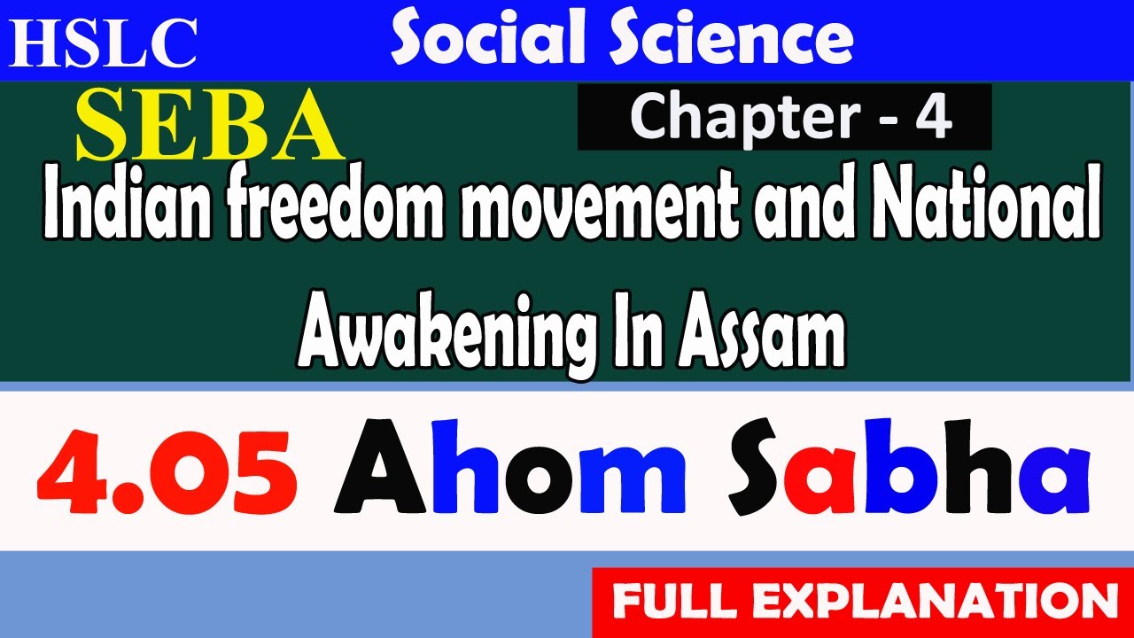 Ahom Sabha | seba social science history chapter 4 | SEBA HSLC 2023
